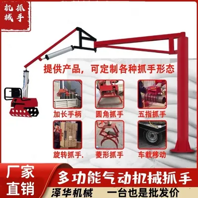 延安市雄克卡盘爪schunk机械抓手303542PZN-plus 100-1-IS汰慷秒报价