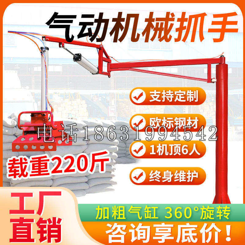 延安市凯富 Jupiter木星电动液压机械臂制作 主从机器人机械抓手